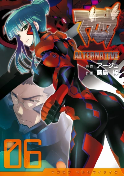 Cover of Vol. 6
