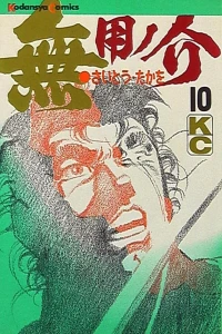 Vol. 10