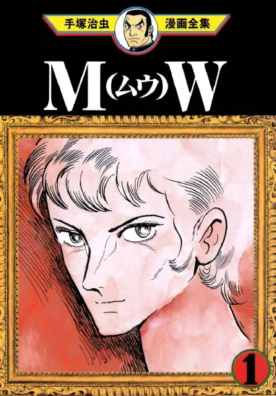 Cover of Volume #1