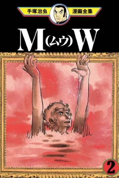 Issue #2