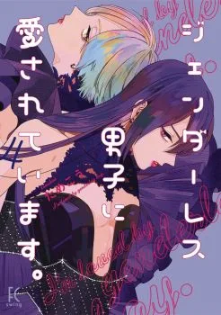 Cover of Dreams Really Do Come True!