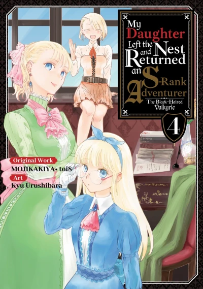 Cover of Volume 4