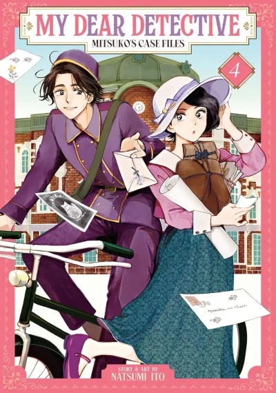 Cover of Volume #4