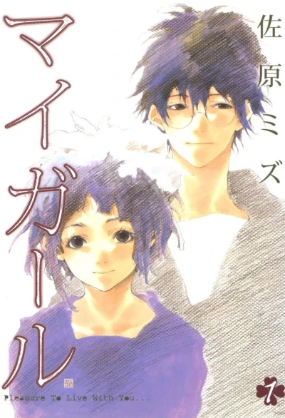 Cover of Vol. 1