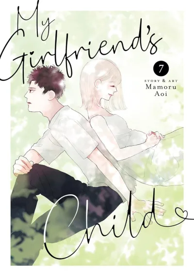 Cover of Volume #7