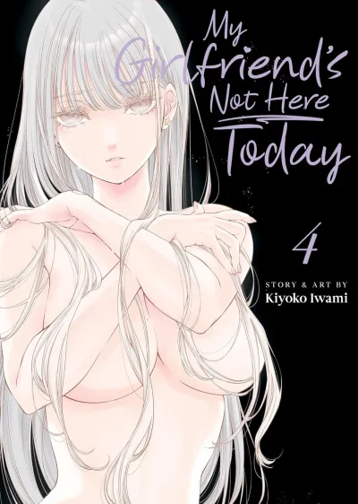Cover of Volume #4