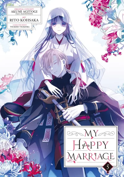 Cover of Volume 5