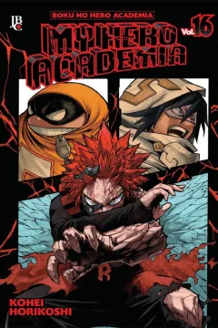 Volume #16