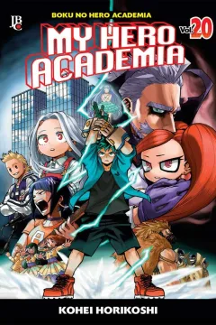 Volume #20