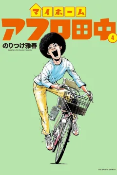 Vol. 4