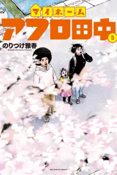 Vol. 5