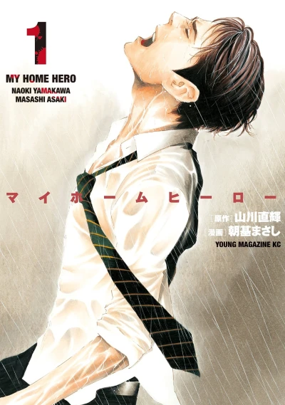Cover of Vol. 1