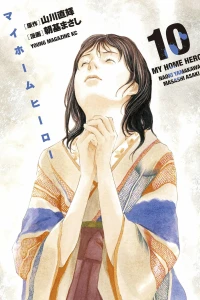Vol. 10