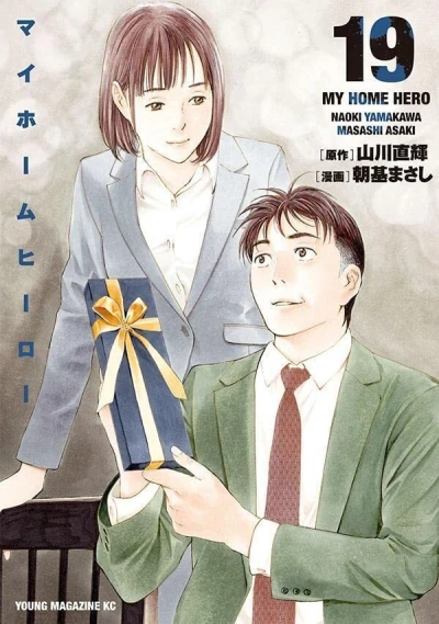 Cover of Vol. 19