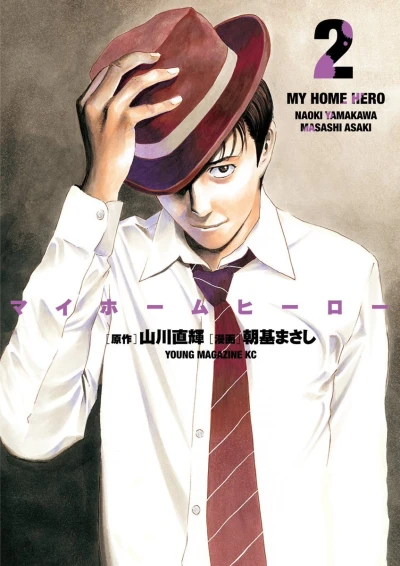 Cover of Vol. 2