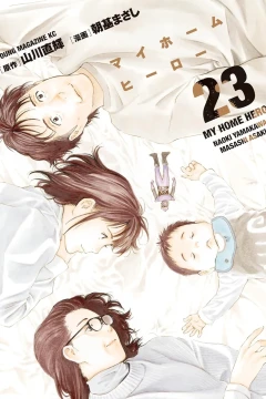 Volume 23