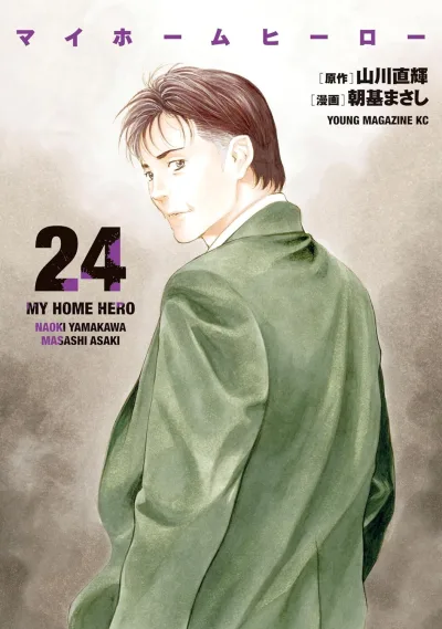 Cover of Volume 24