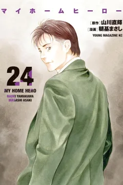 Volume 24