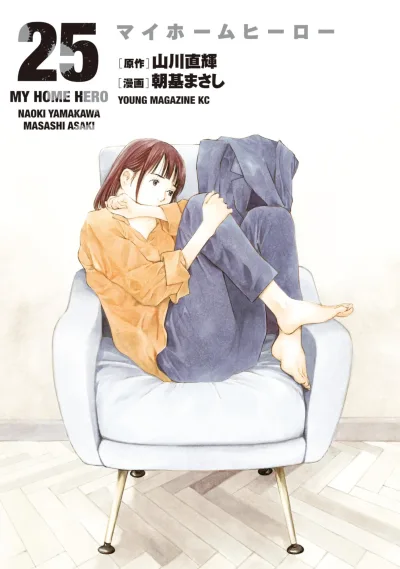 Cover of Volume 25