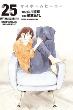 Volume 25
