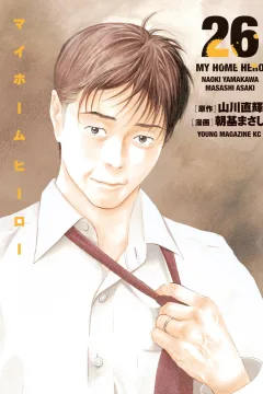 Volume 26