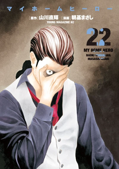 Cover of Volume 22