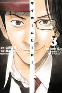 Vol. 3