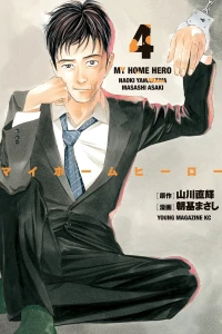 Vol. 4