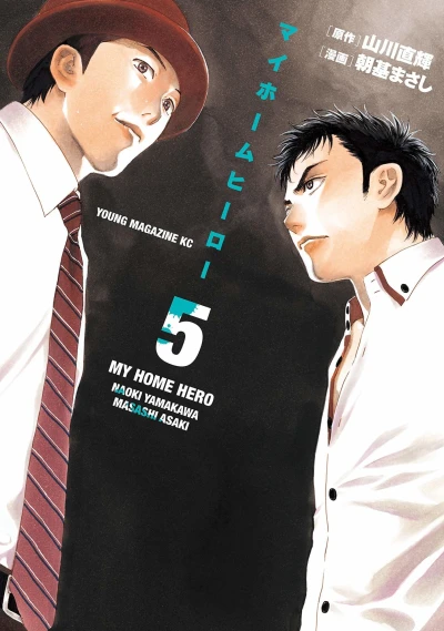Cover of Vol. 5