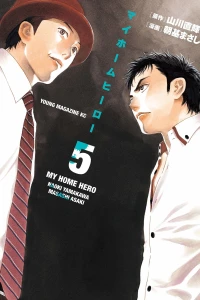 Vol. 5