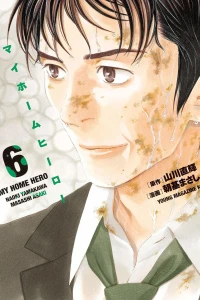 Vol. 6