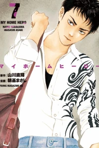 Vol. 7