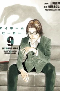 Vol. 9