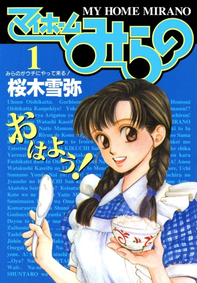 Cover of Vol. 1