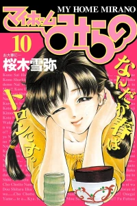 Vol. 10