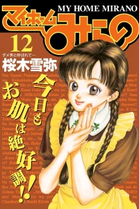 Vol. 12