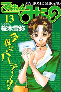 Vol. 13