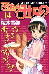 Vol. 14