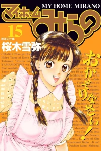 Vol. 15
