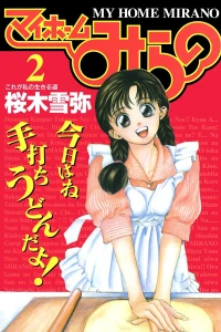 Vol. 2