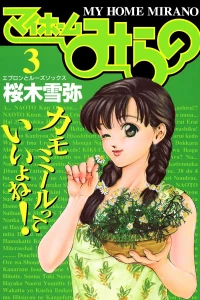 Vol. 3