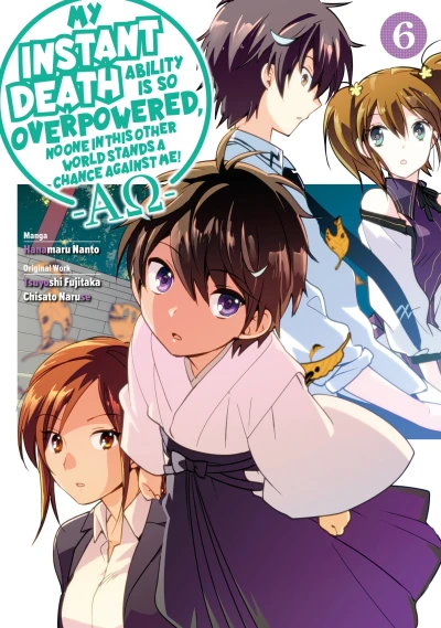 Cover of Volume 6
