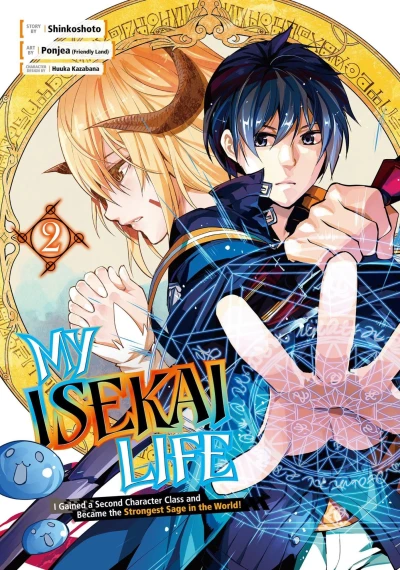 Cover of Vol. 2