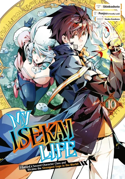 Cover of Vol. 10
