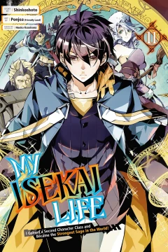 Vol. 11