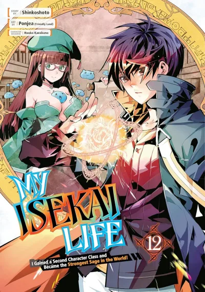 Cover of Vol. 12