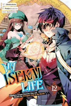 Vol. 12
