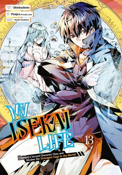 Cover of Vol. 13