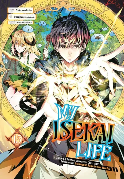 Cover of Vol. 15