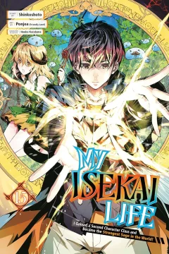 Vol. 15